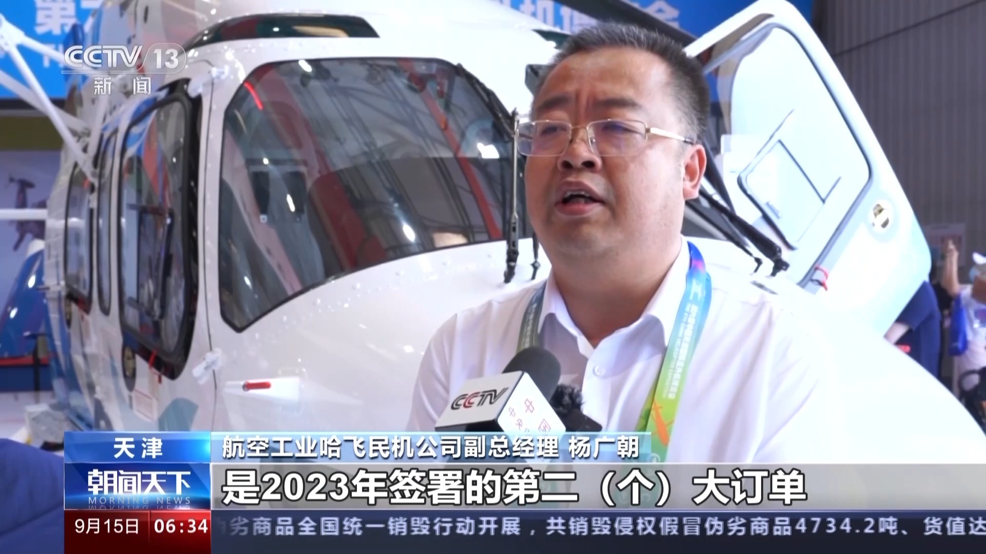 永利集团官网总站